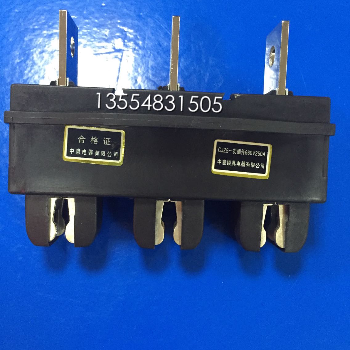 原装中意CJZ5-630A 400A 250A 125A主电路接插件动件CT5静件
