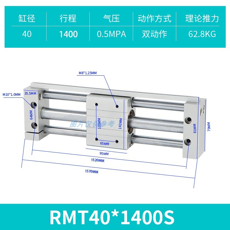 亚德客型磁耦式无杆气缸带导轨RMT16/20/25/32/40气动滑台机械手