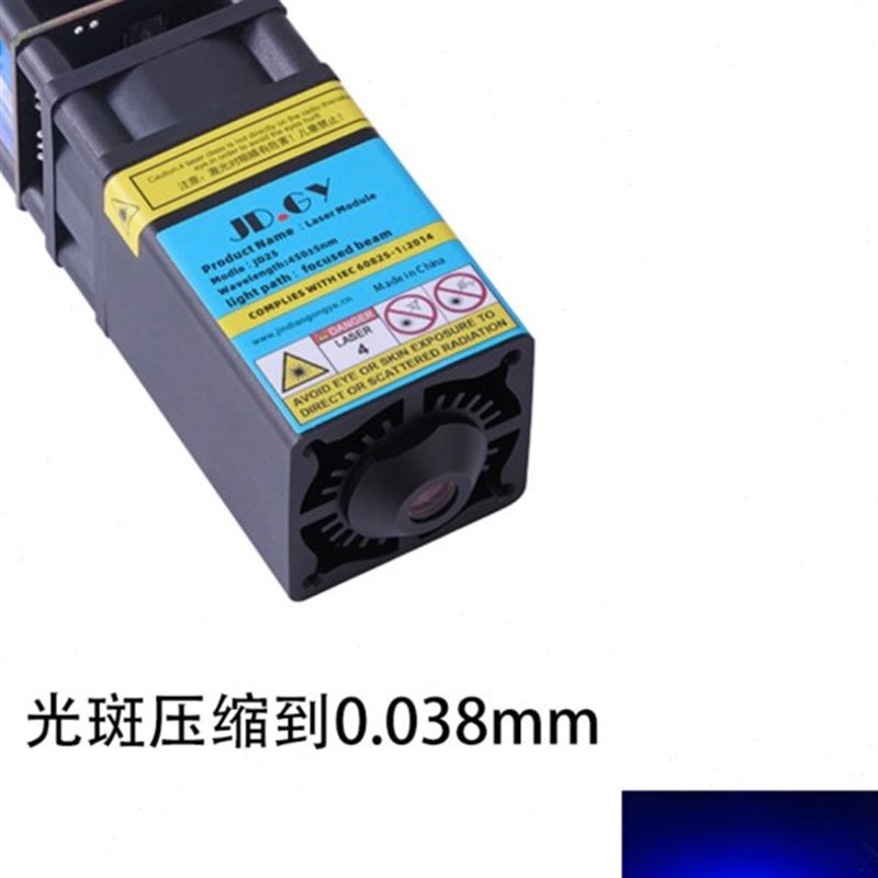大功率定焦激光器光纤压缩20W40瓦光斑压缩蓝光雕刻切割头模组