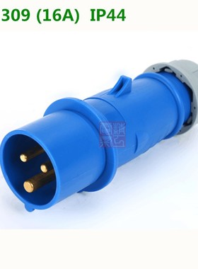 IEC60309工业插头连接器蓝色 16A 32A 2P+E防R水级别IP44等级CE