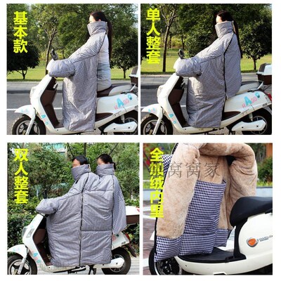 男士电动车挡风被秋冬防风雨衣一体车防风罩雨衣二合一全包