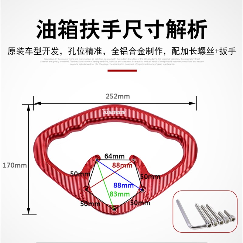 适用倍力尼幼狮150改装油箱扶手幼狮250/500/800后座拉手支架配件