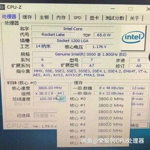 1k1900t 11700 代 11代 es版