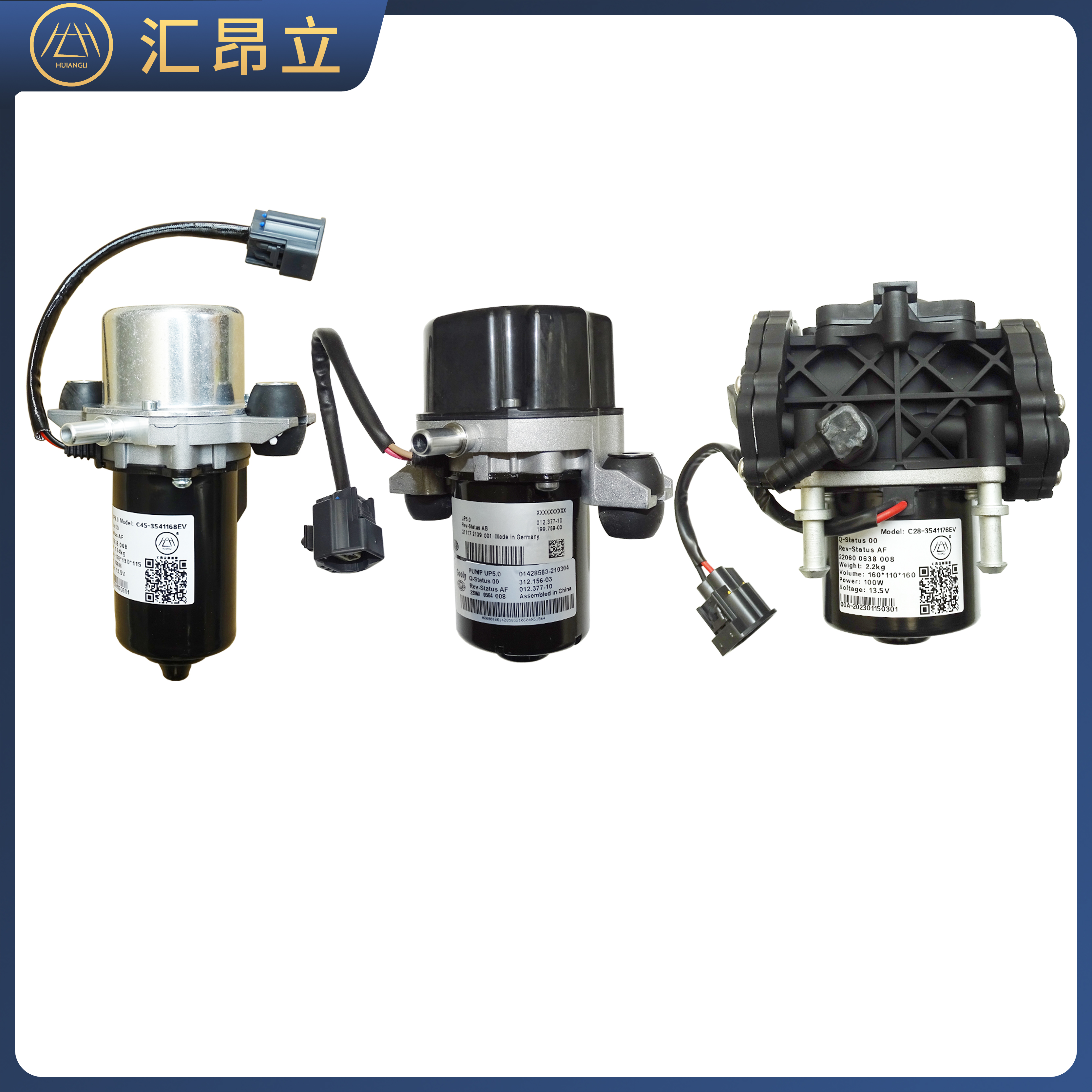 适配广汽传祺GS4GE3GA5魅630广汽埃安Y埃安S新能源电动刹车真空泵