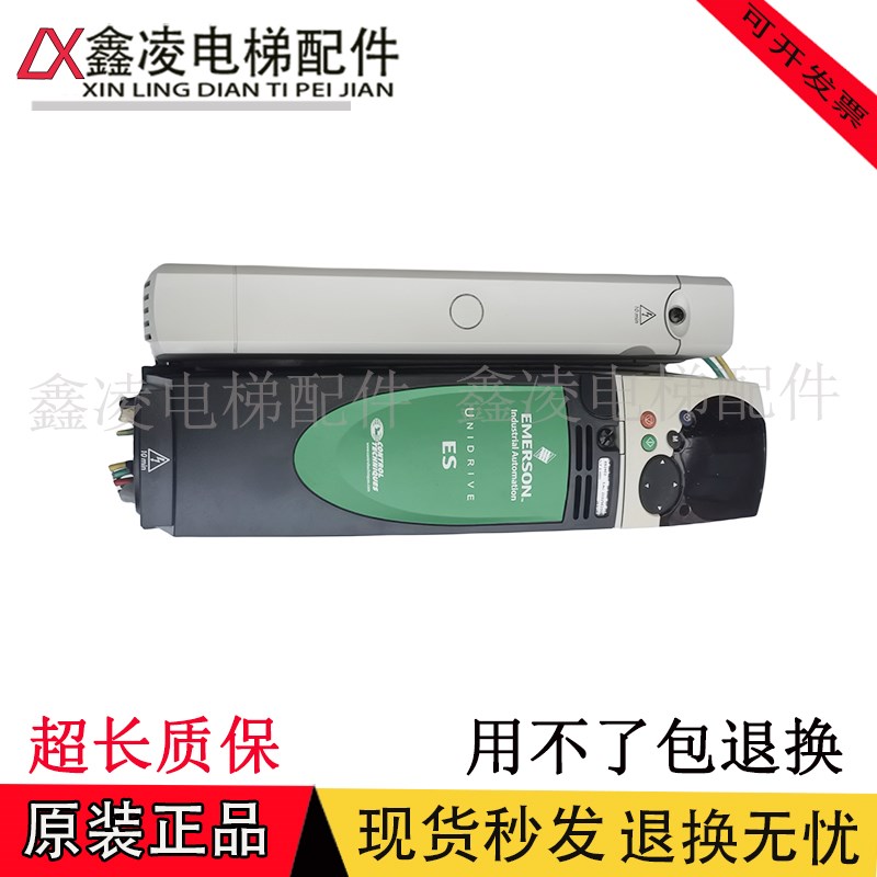 艾默生变频器ES2401 ES2402 ES2403 ES2404 ES3401 ES3402 ES3403