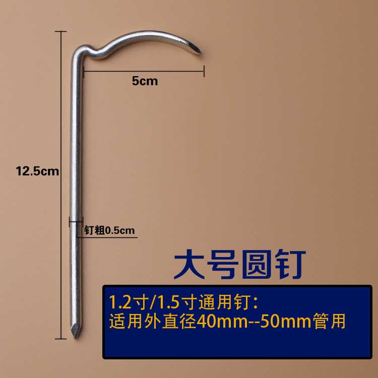 4分6分1寸固定非l水泥钢钉水管钩钉线管卡ppr镀锌管码钉U型铁钩钉