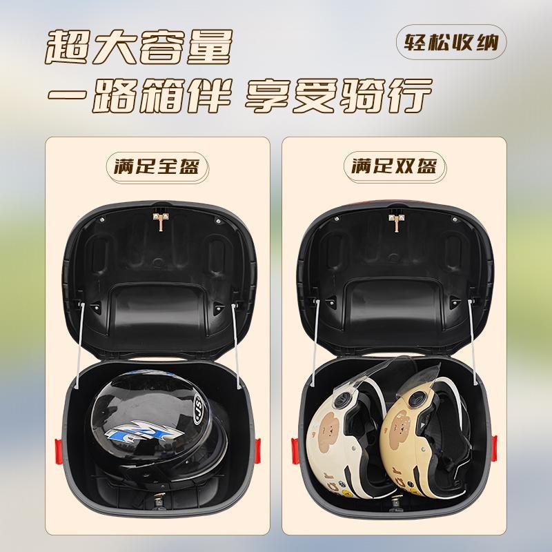 台铃雅迪电动车通用后备箱苍芎九号后尾箱新日绿源大容量大号尾箱