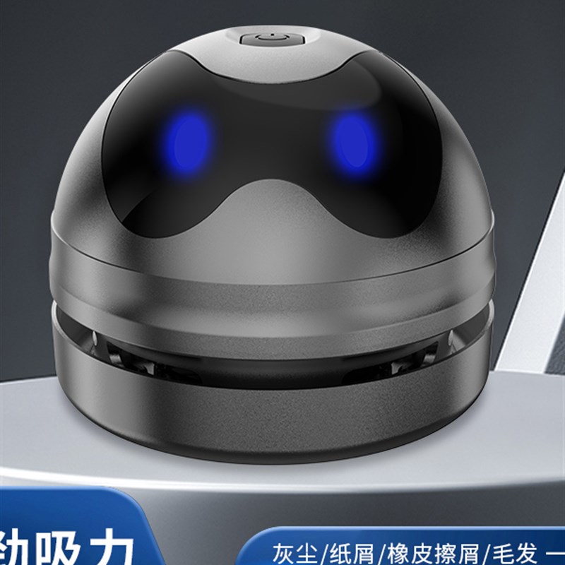 可充电高吸台式吸尘器学生橡皮A擦学生清洁器键盘灰尘清洁器礼物