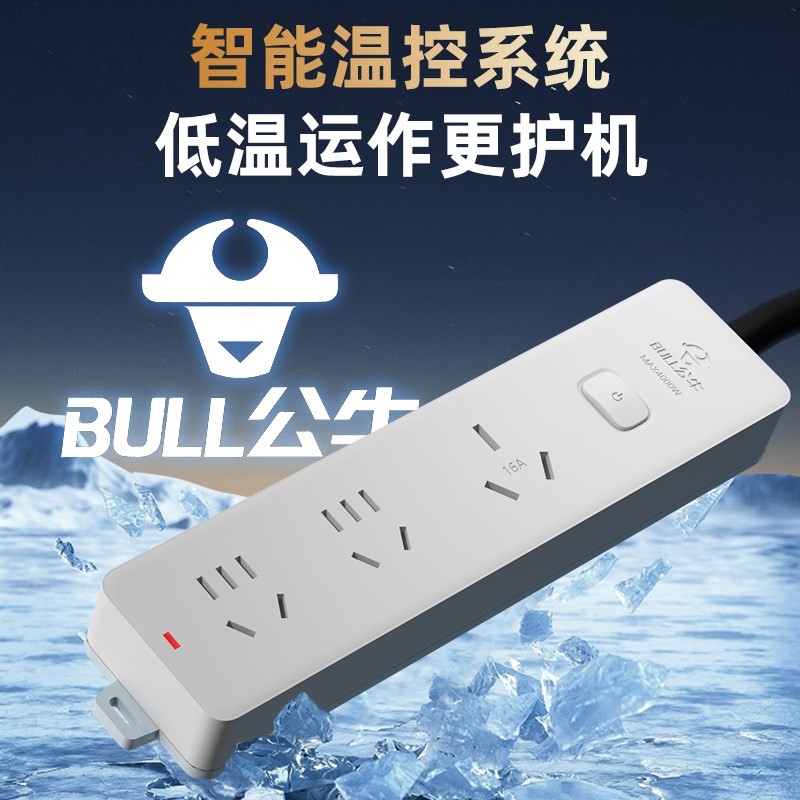 零跑c11放电枪c01新能源电车户外放电转换取电枪插排插座插头配件