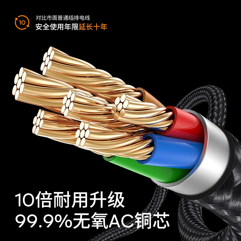 免布线轨道插座可移动电源厨房家用滑轨排插电力导轨插座插排插头