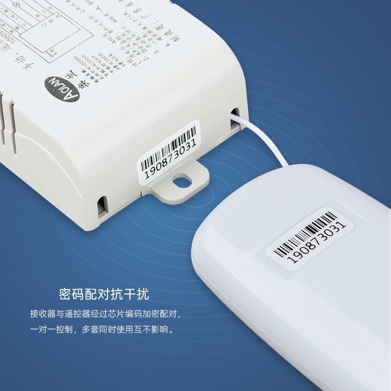 遥控开关智能手动双控二三四路灯饰数码分段220V家用无线控制器