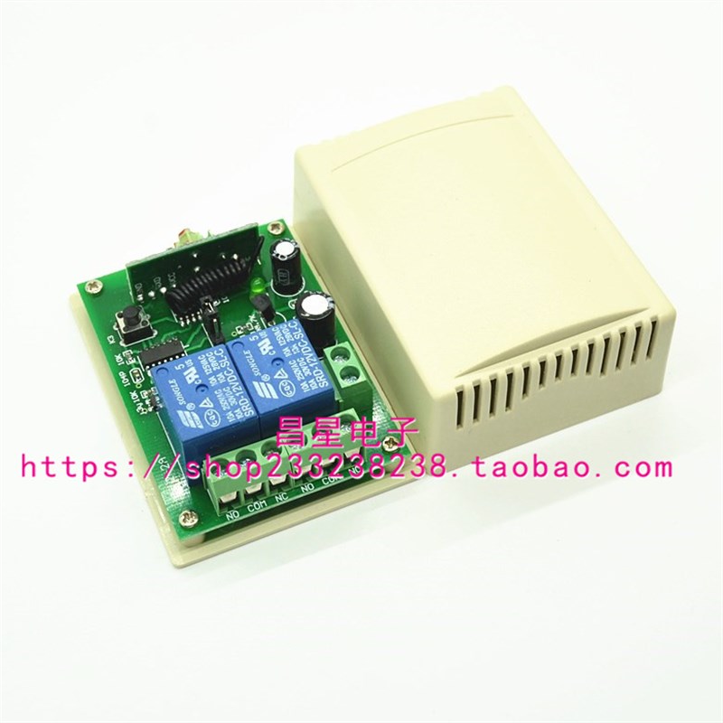 特价12V两路无线遥控开关电控锁 LED灯具 电机正反控制配桃木两键