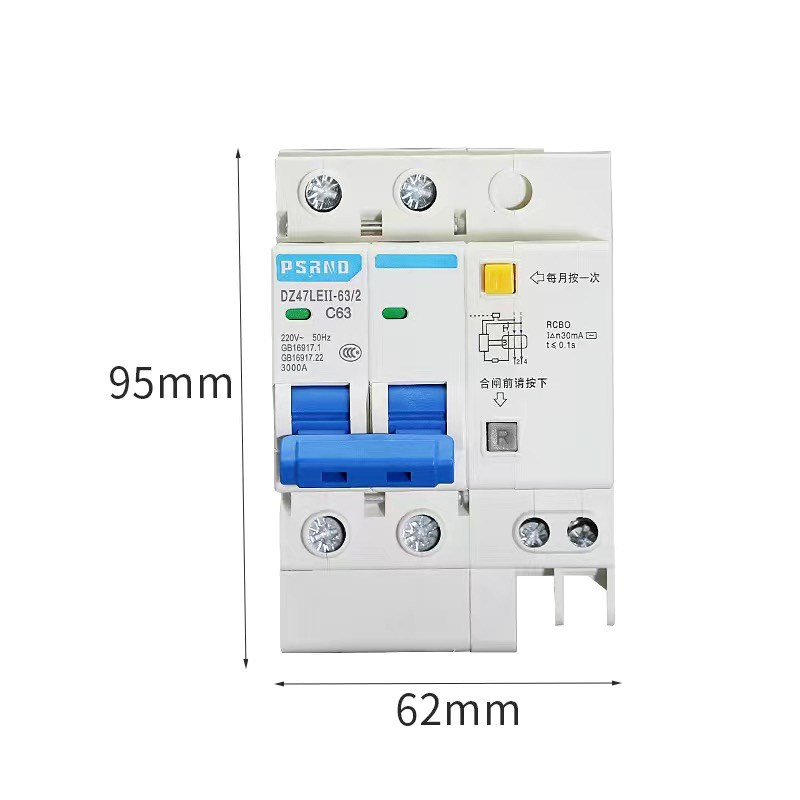 漏电保护器 DZ47LE家用2P63A空气开关漏保带防水盒漏电断路器空开