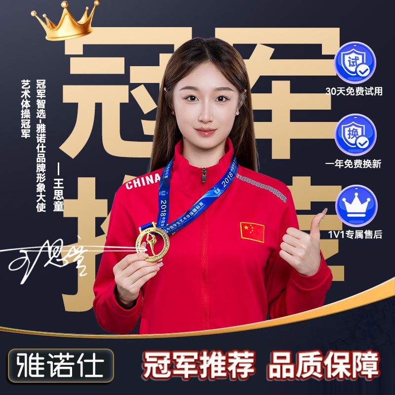 雅诺仕监控摄像头家商用4g智能手机远程无需WIFI夜视高清网络摄影