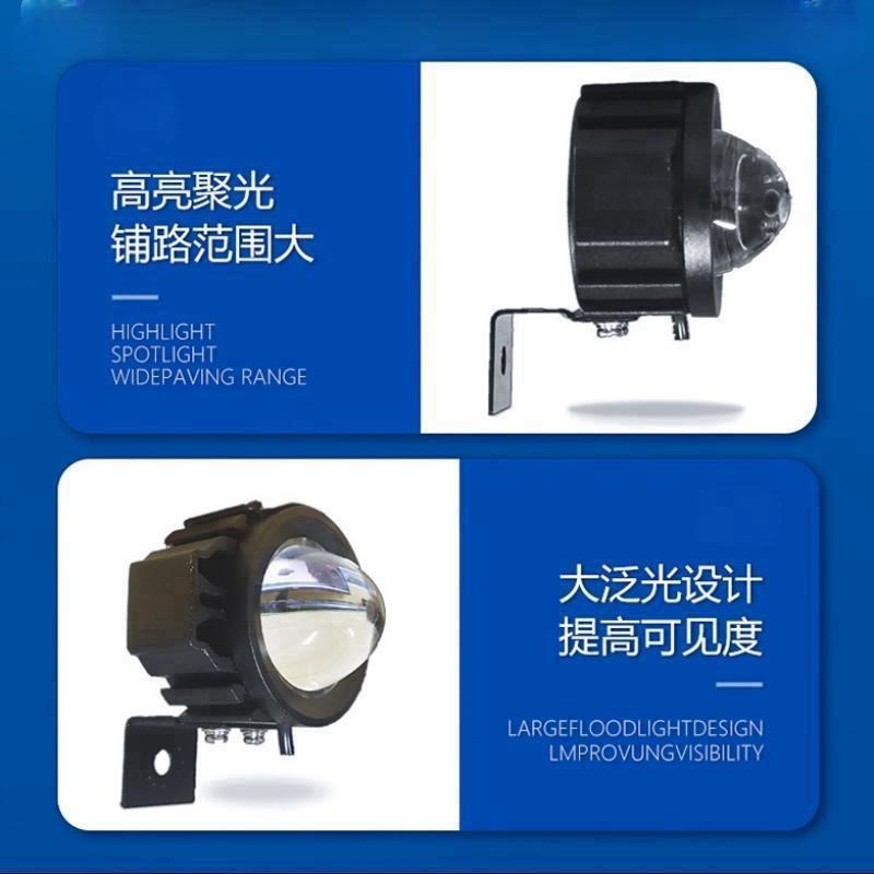 代驾车灯超亮折h叠蜂鸟电动车锂电车led大灯喇叭二合一强光48v36v