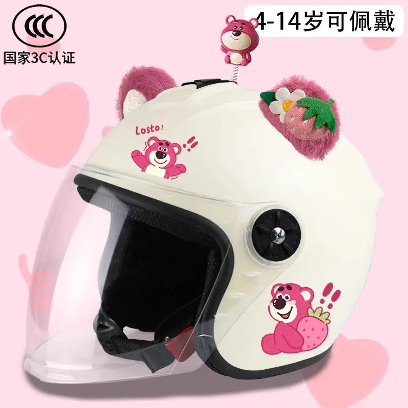 3C认证电动车头盔女成r人可爱草莓熊四季通用女童秋冬季儿童安全