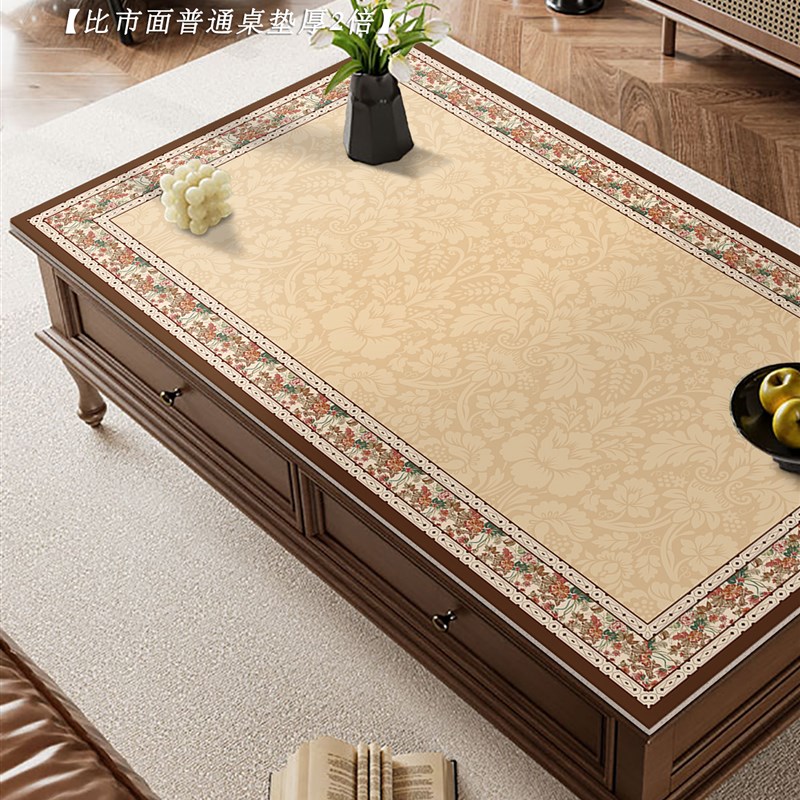 中世纪风格加厚客厅茶几地垫防u水防油防烫免洗餐桌台面保