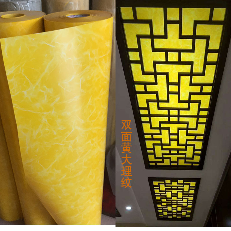 羊皮纸PVC胶片灯罩材料透光纸木雕花格过道镂空贴纸防刺眼