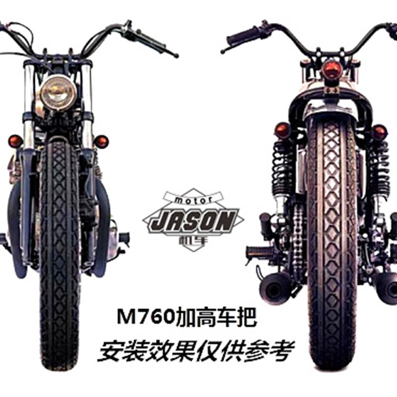 复古摩托车改装M把 鑫源400/W650/SR400咖啡改装大雁把龙头方向把