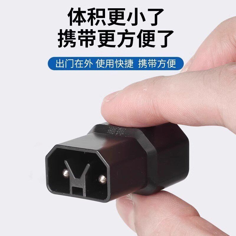 电动车充电器转换头接头万能电动车专用雅迪九号爱玛充电接口插头