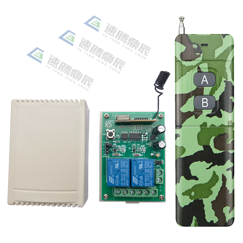 12v 24V无线遥控开关模块 2路遥控控制器 4000米远距离12伏遥控器