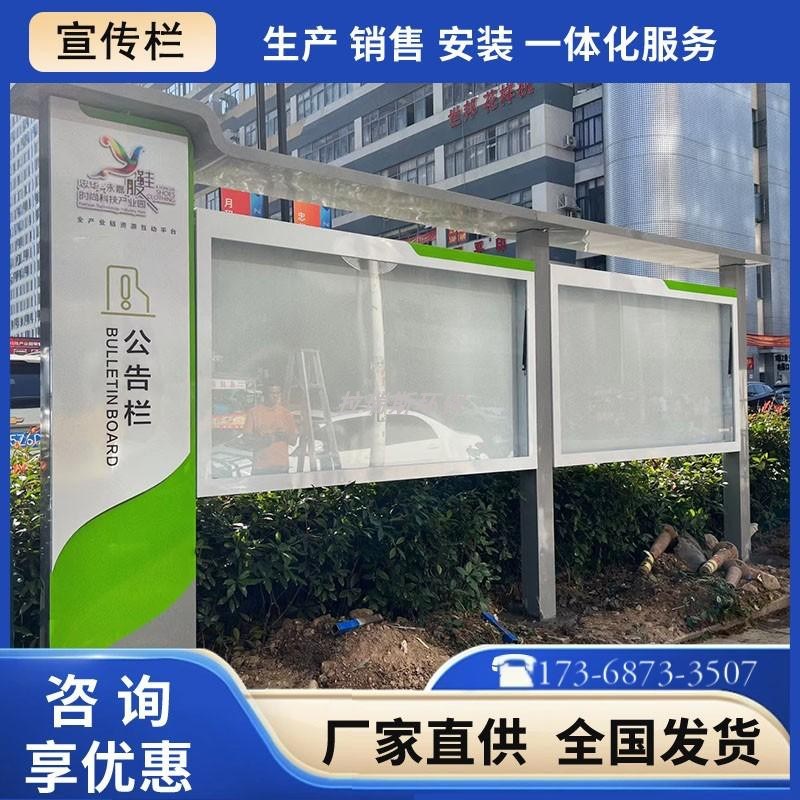 户外不锈钢宣传栏小区公告栏商场广告牌展示架展板U学校橱窗告示