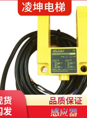 全新Elesick四川快速平层开关/光电开关EU30TD0030DK2P/EU30