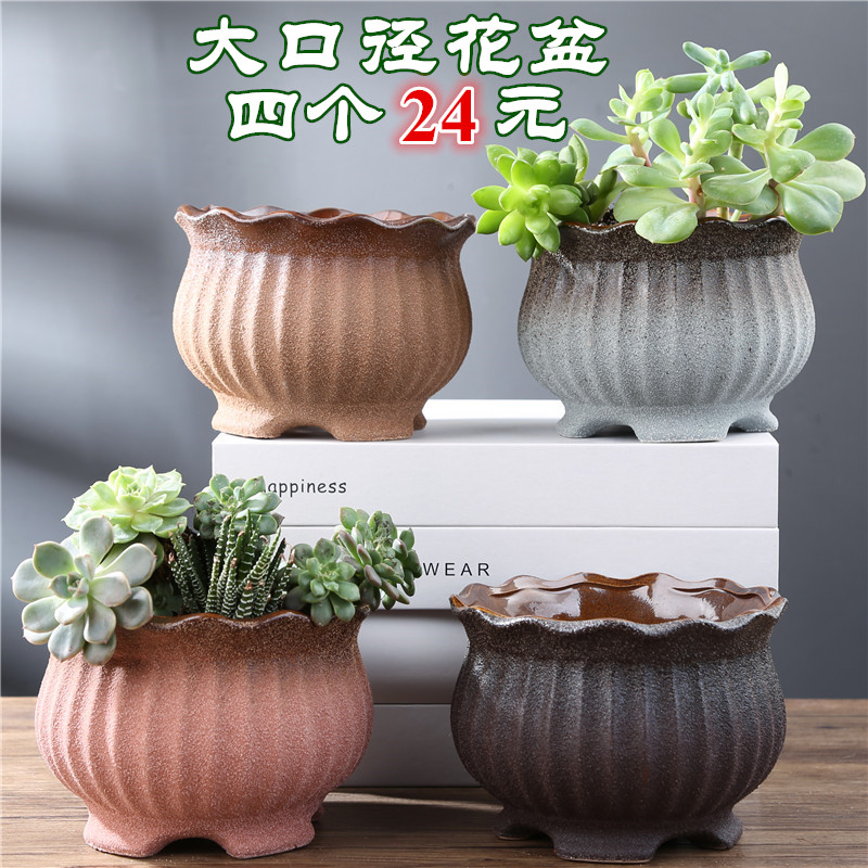 大口径多肉粗陶素烧拼盘组合陶瓷花盆简I约创意欧式复古绿植桌面