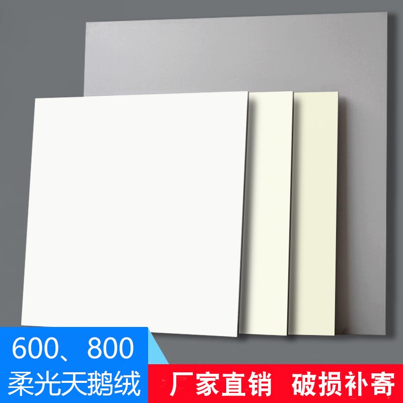 广东瓷砖微水泥地砖80q0x800天鹅绒柔光砖肌肤釉奶油白客厅地板砖