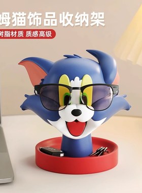 猫和老鼠眼镜支架摆件眼镜摆放道具展示架放置P架玄关钥匙收纳置
