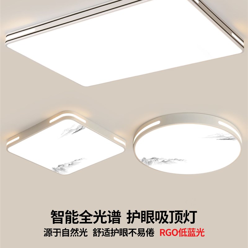 大厅吸顶灯饰客厅大灯主卧室吊灯具C大全现代简约大气中山2025新