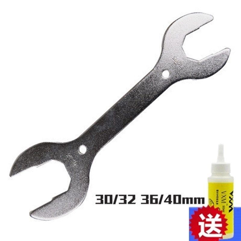 自行车呆头管碗组有牙前叉大扳手开口z30/32/36/40mm中轴拆卸工具