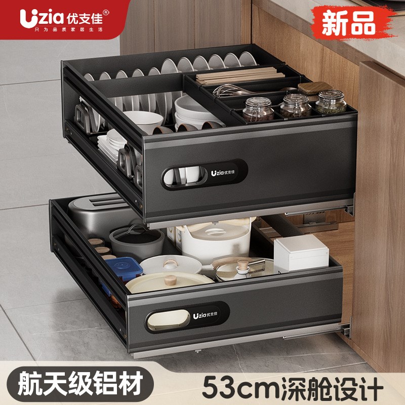 拉篮厨房橱柜新款抽屉式双u层轻奢加深铝合金抽中抽碗柜改造碗碟