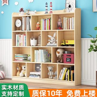 实木书架落地置物架简易家用一体靠墙格子柜矮柜置物柜儿童书柜