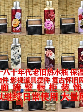 老物件老铁皮热水瓶老铝制保温瓶暖瓶陈列摆设老R上海怀旧装饰道