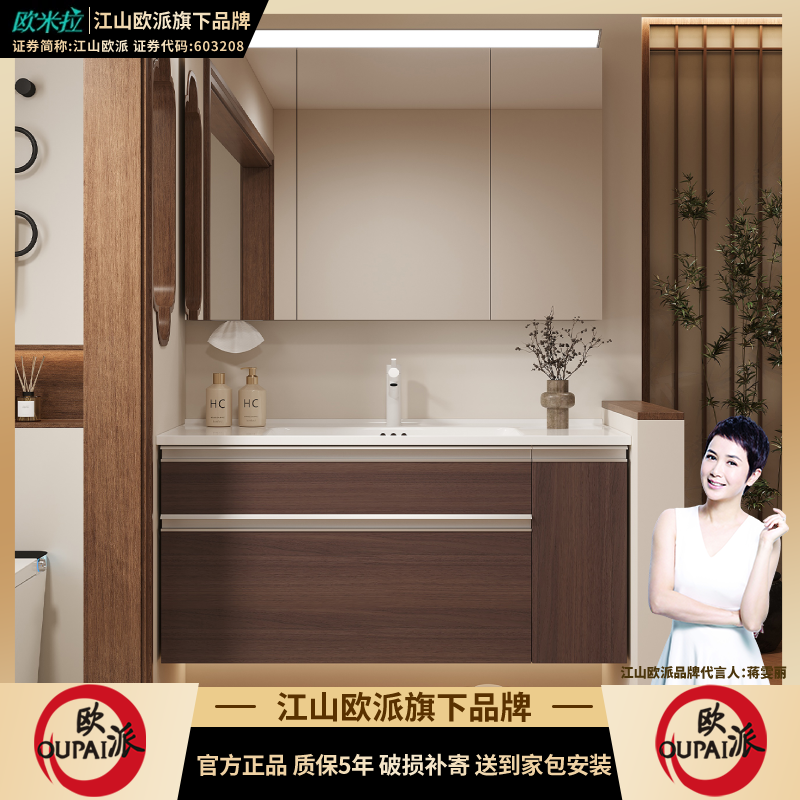 日式收纳拉篮浴室柜组合