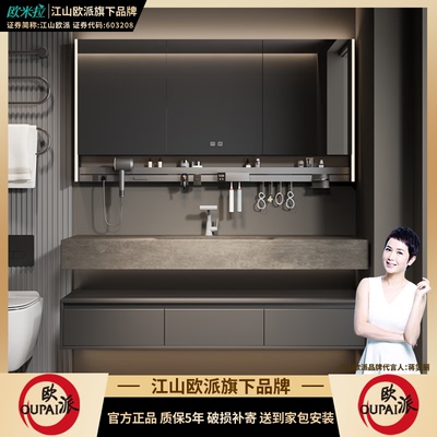 酒店风新岩素岩板热弯一体盆