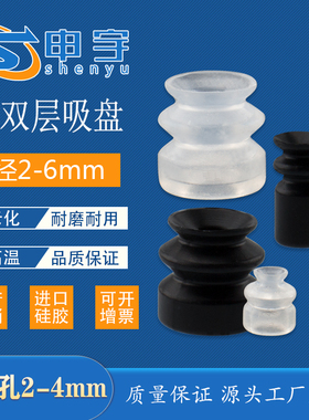 SMC双层吸盘ZP2-02ZJN ZP2-05ZJS ZP2-04ZJS ZP2-06ZJN黑色防静电