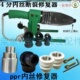 ppr内丝修复器免砸墙内丝修补更换工具内牙修补器水管断丝取出器