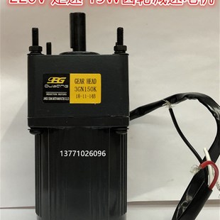 OPG欧邦单相220V C可逆变速马达 15W微型齿轮定速减速电机3IK15GN