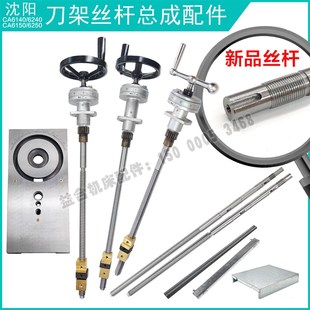 沈阳配件CA6140 中丝杠丝母刻度盘齿轮三球手柄 CA6150中丝杆螺母
