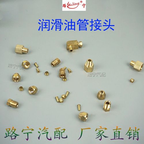 润滑油路管接头数控机床内卡铜直接弯头PDPL双锥介子芯子插4 6
