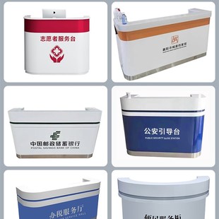 医院小型导诊台导医台分诊台志愿者服务台银行引导台咨询台接待台