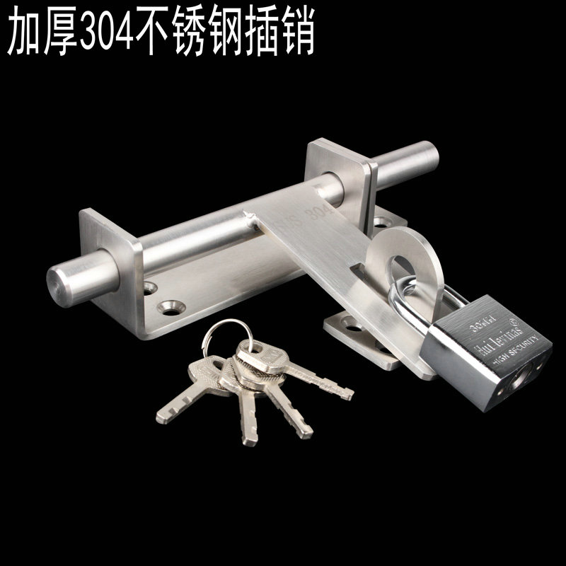 304不锈钢木门插销锁扣门扣门栓 加厚304防盗门明装锁大门锁排