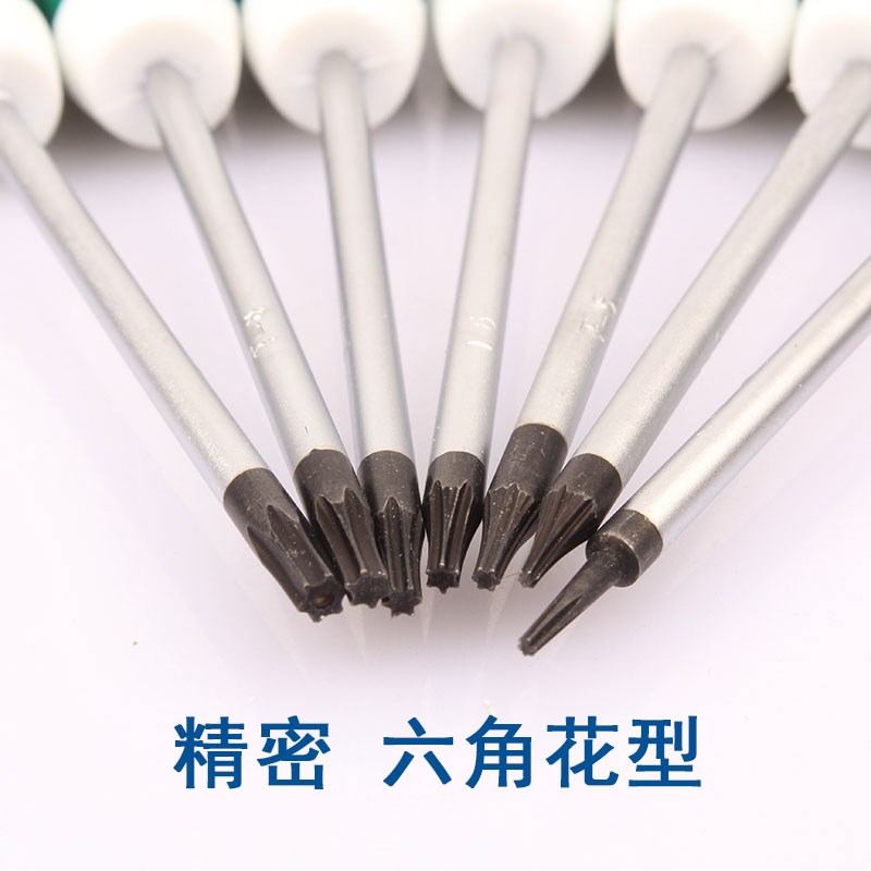 约克花型微型螺丝批 梅花螺丝刀六角星T2T3T4T5T6T7T8T10磁性包邮