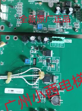 全新原厂正品惠州富士电梯显示板FLCD-02 轿内显示板FLCD-04 显示