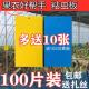 粘虫板果园户外大棚地摊黄板夜市双面粘胶家用蝗虫纸贴诱虫板蓝灭