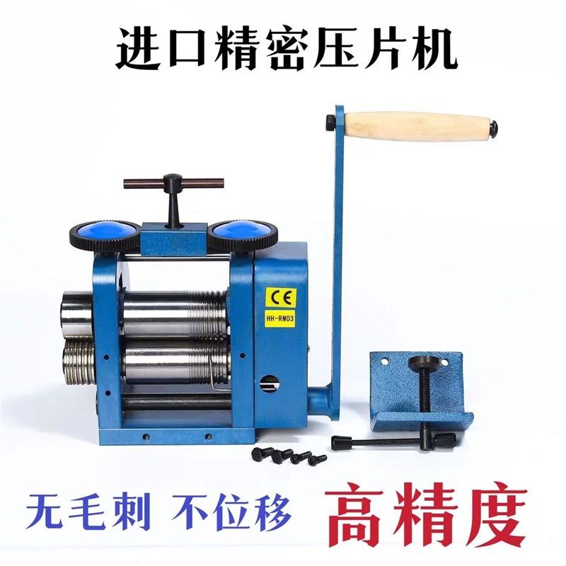 欧式压片机 手摇金银压片机压圆条压条机半圆压线黄金加工设备,机械设备,矿山专用设备,淘宝优惠券,粉丝福利购,淘宝优惠卷
