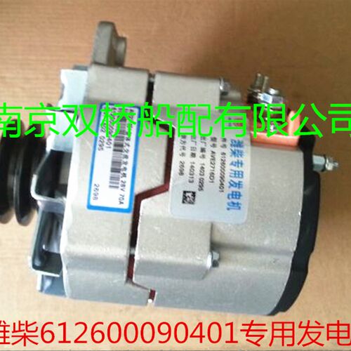 潍柴专用发电机612600090401 WD61509FD配潍柴P10柴油机 AVE276D1