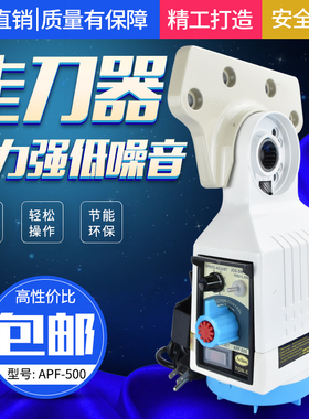 建丰走刀器APF500 进给器APF-500 KENF电子自动进刀器 炮塔铣床